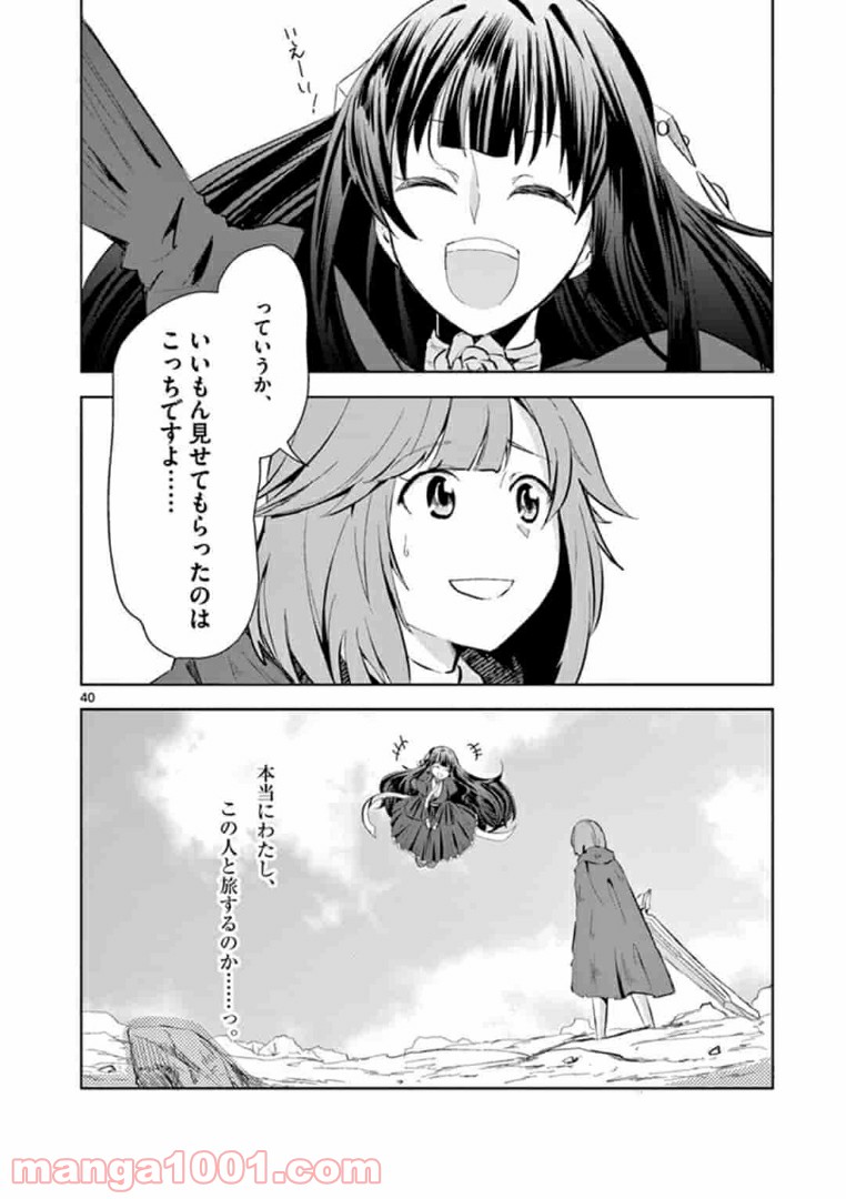 P40