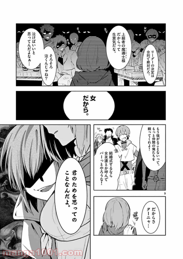 P9
