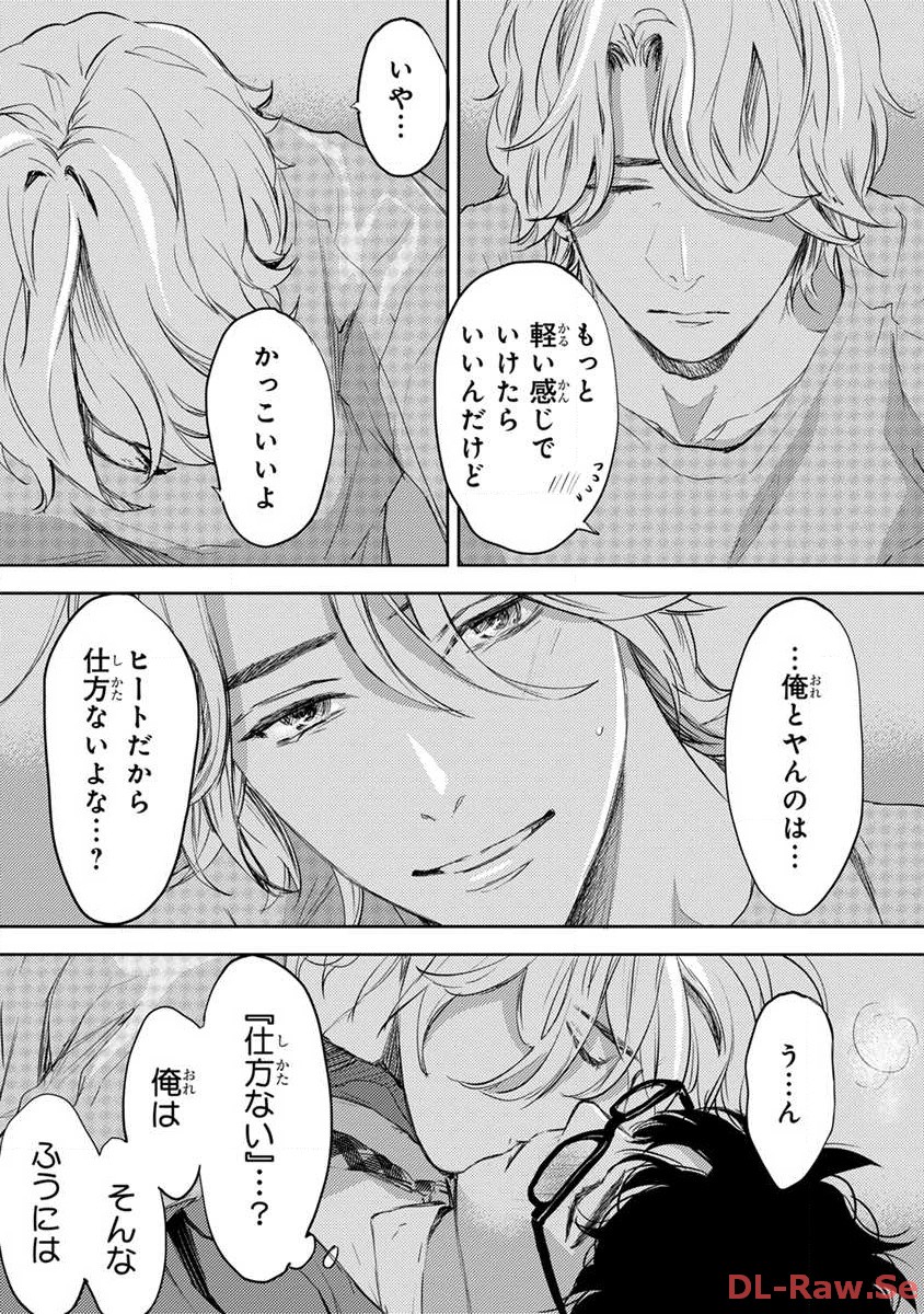 P25