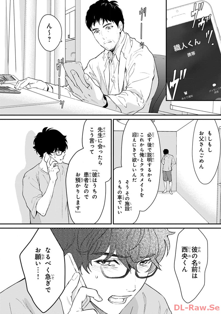 P18