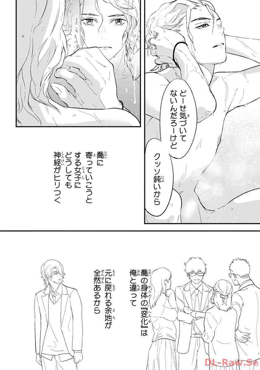 P30