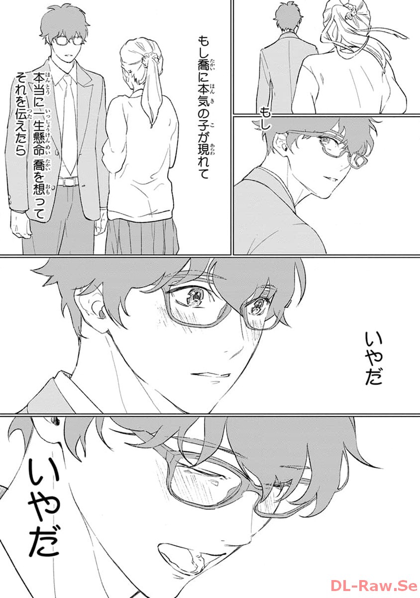 P33
