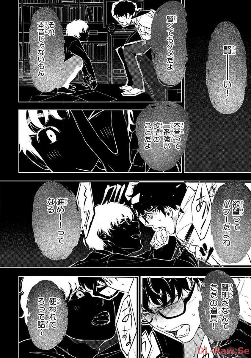 P12