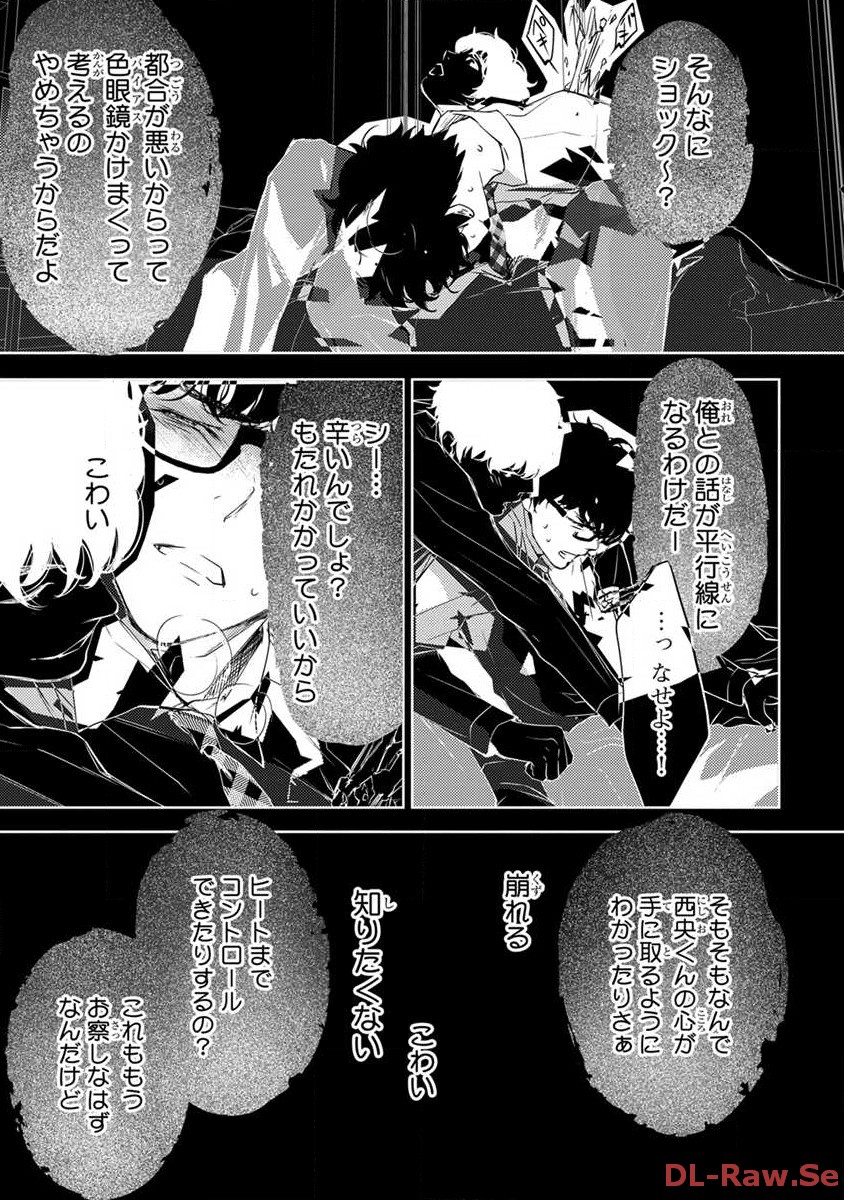P15