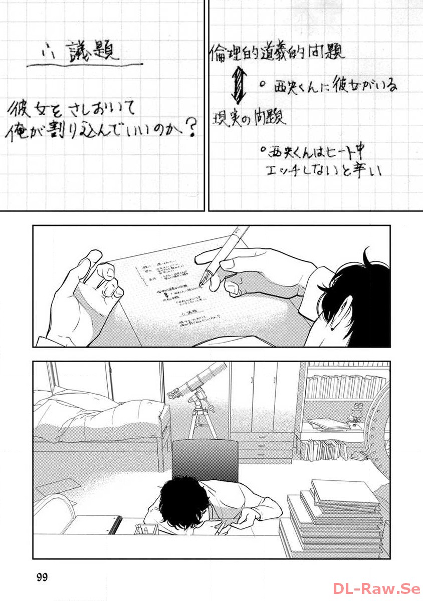 P31