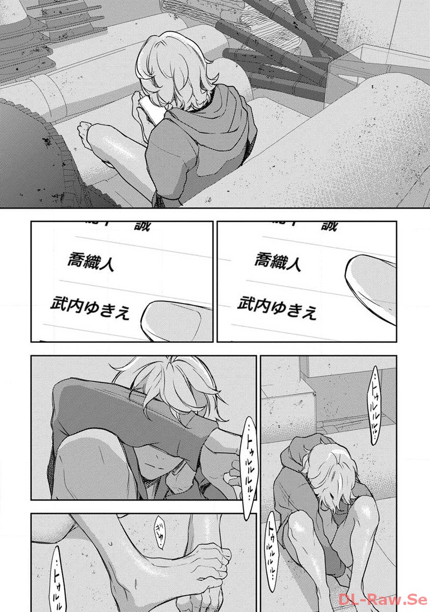 P32