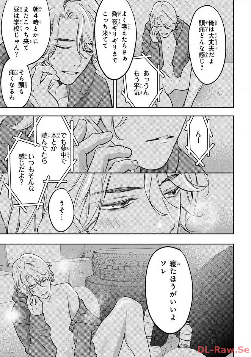 P43