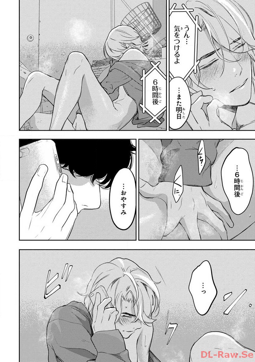 P44