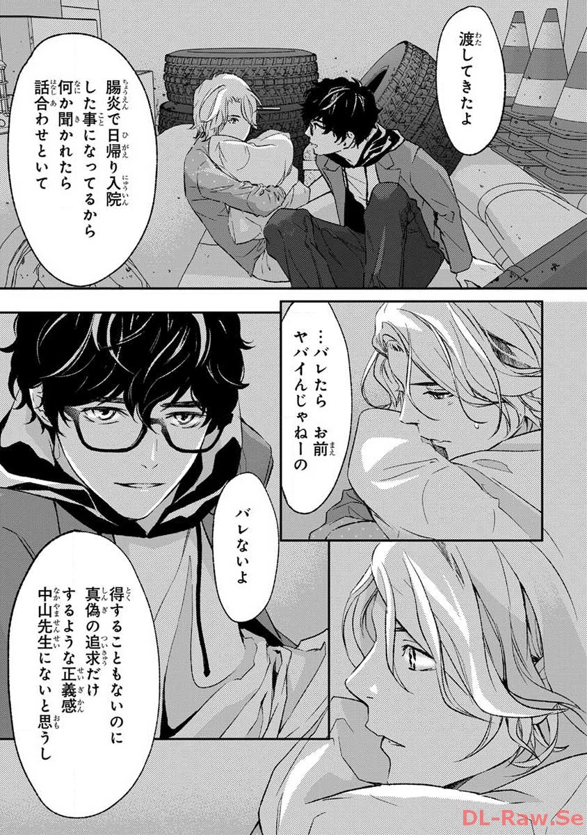 P19