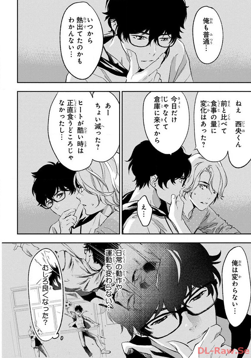 P28