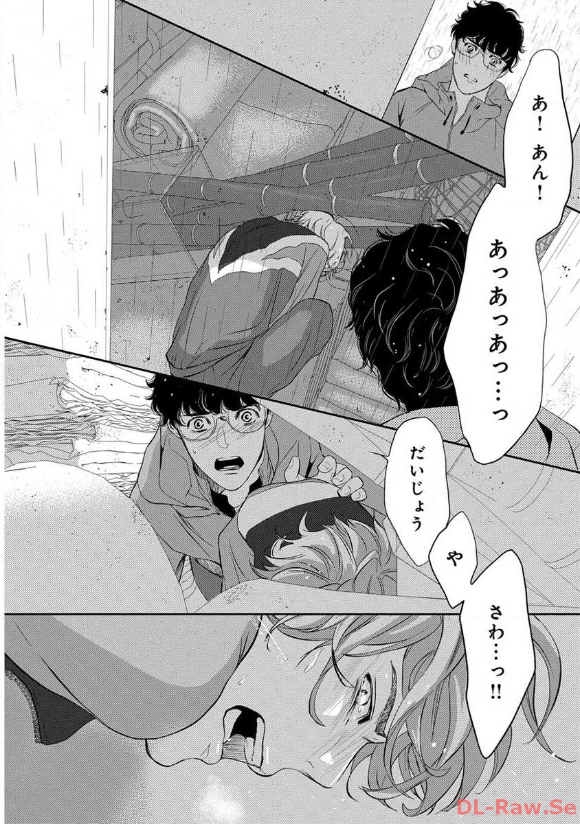 P29