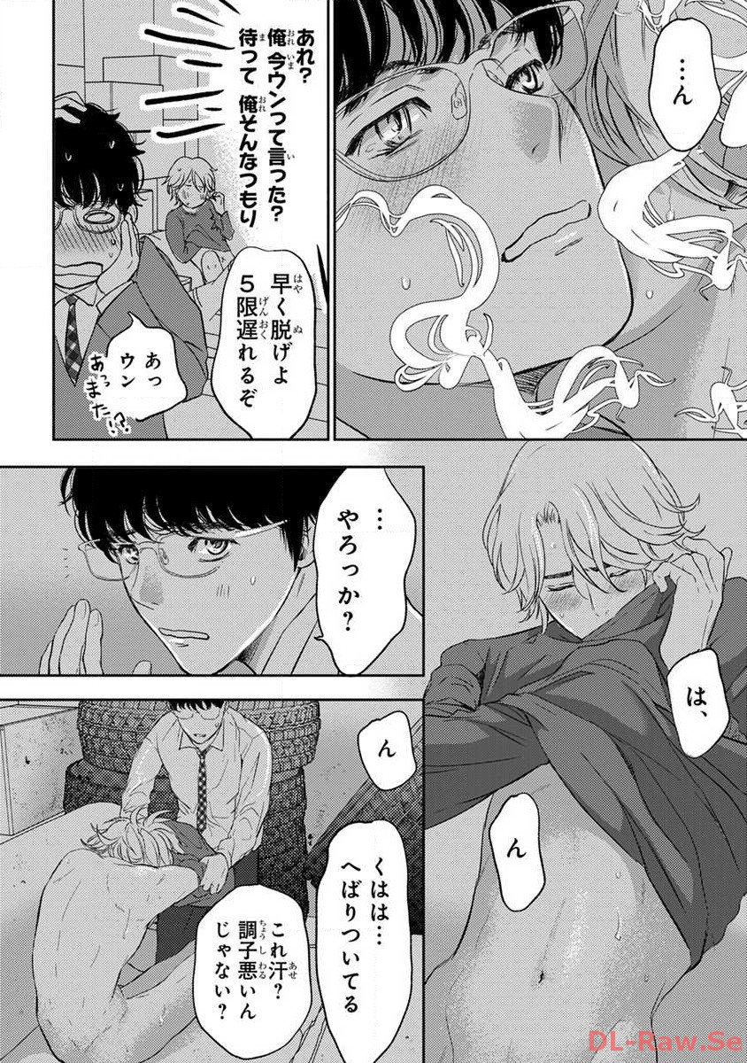 P14