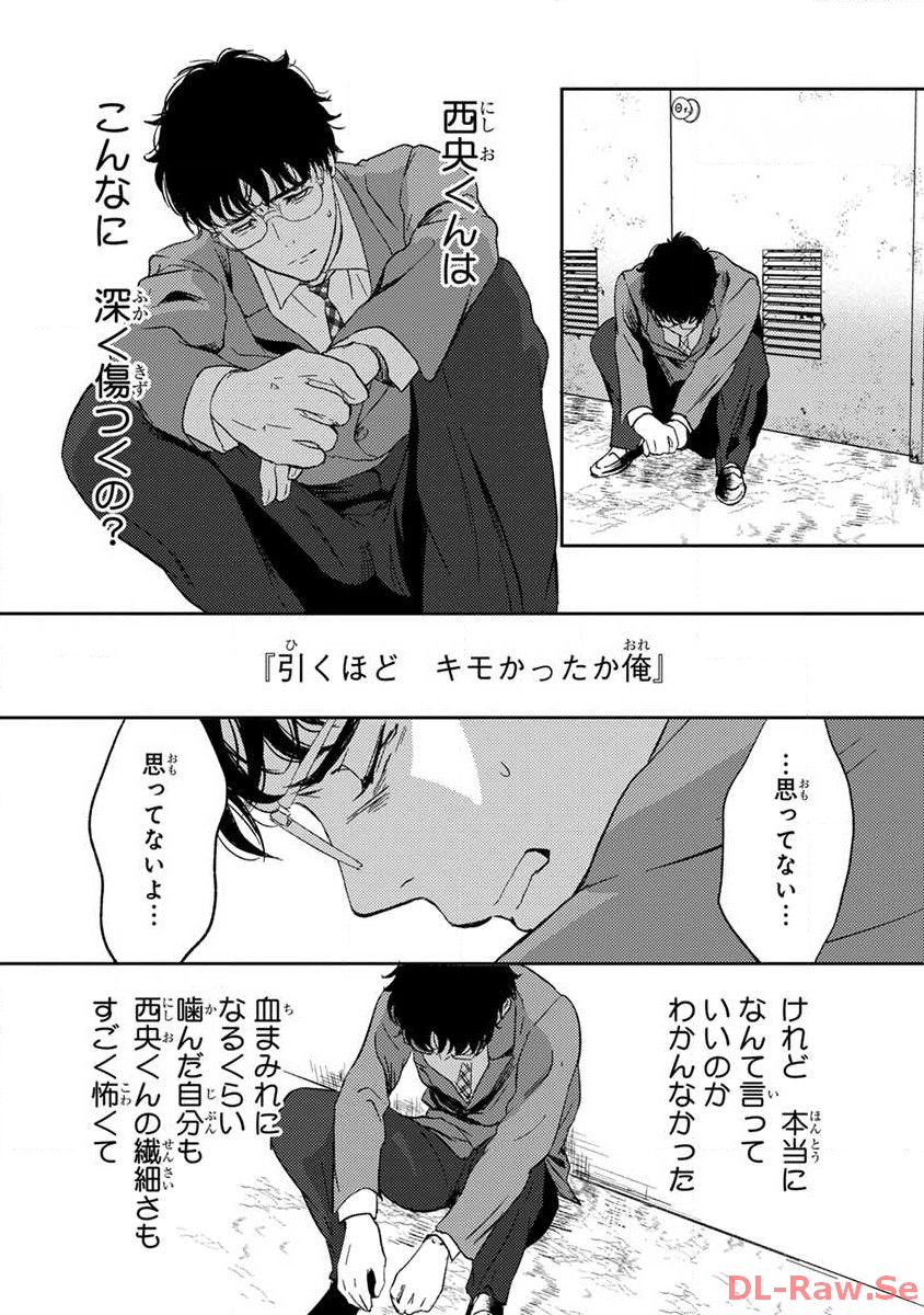 P38