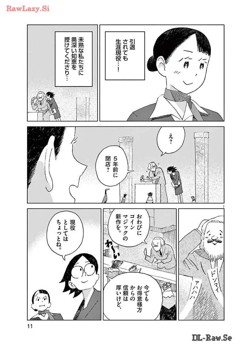 P7