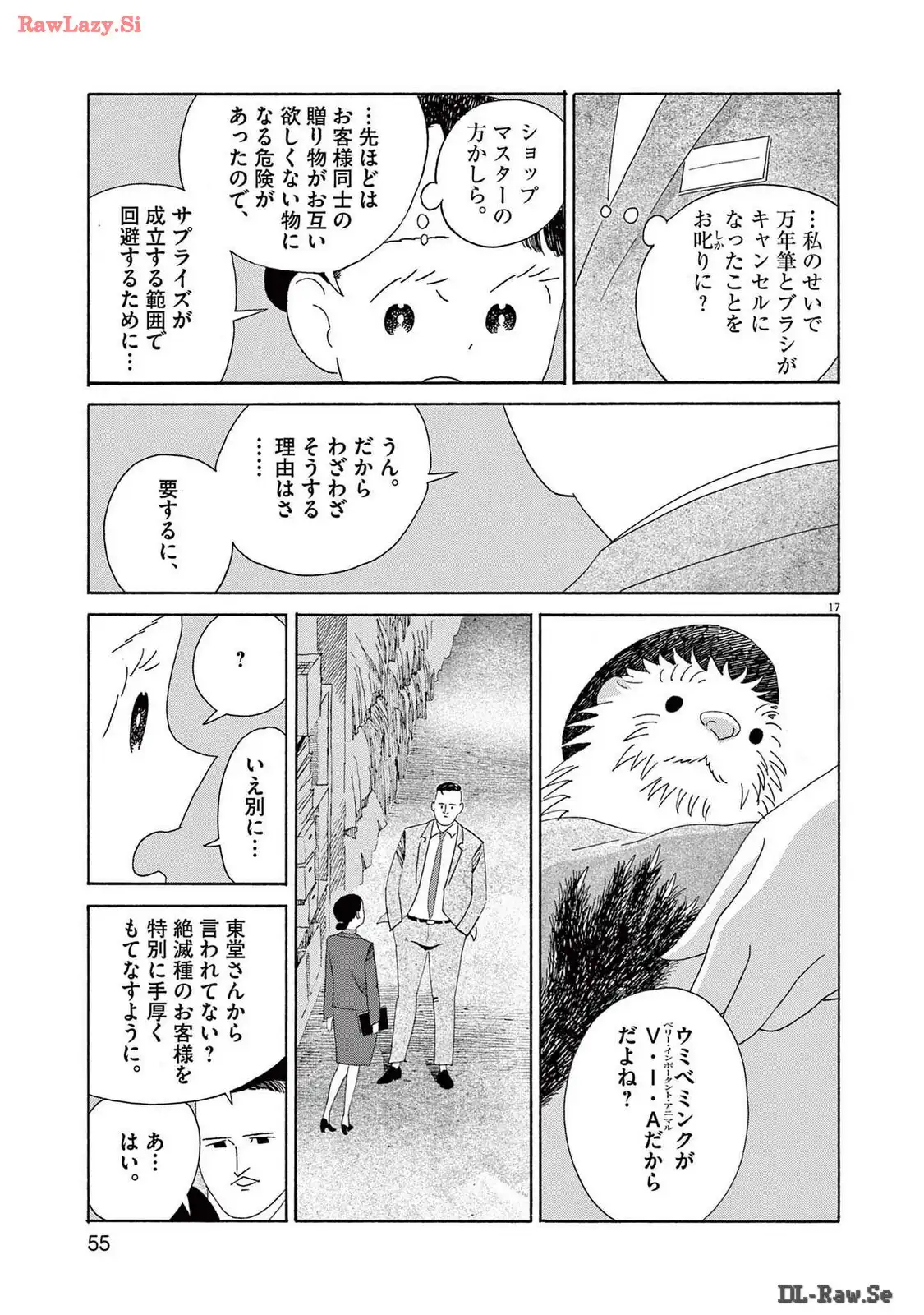 P17