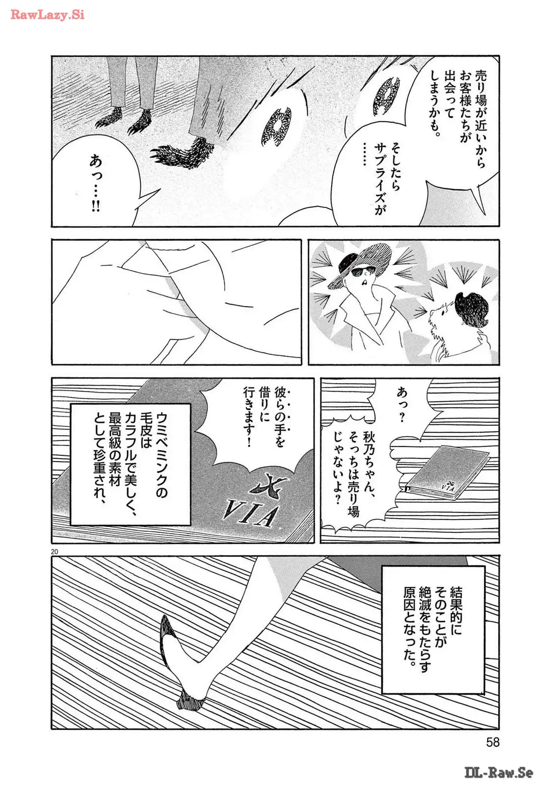 P20