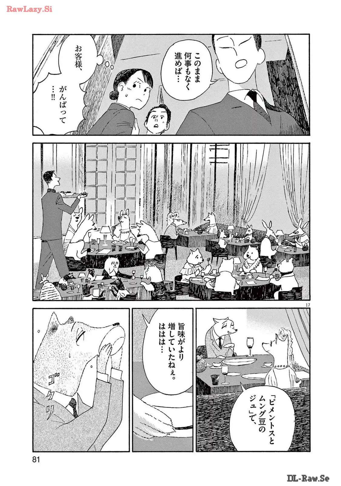 P17