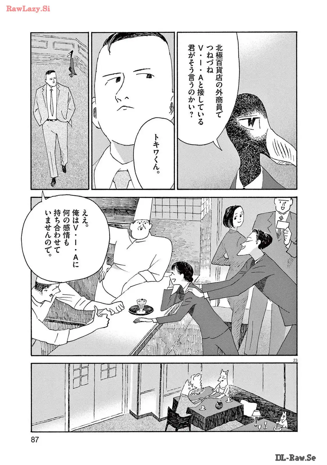 P23