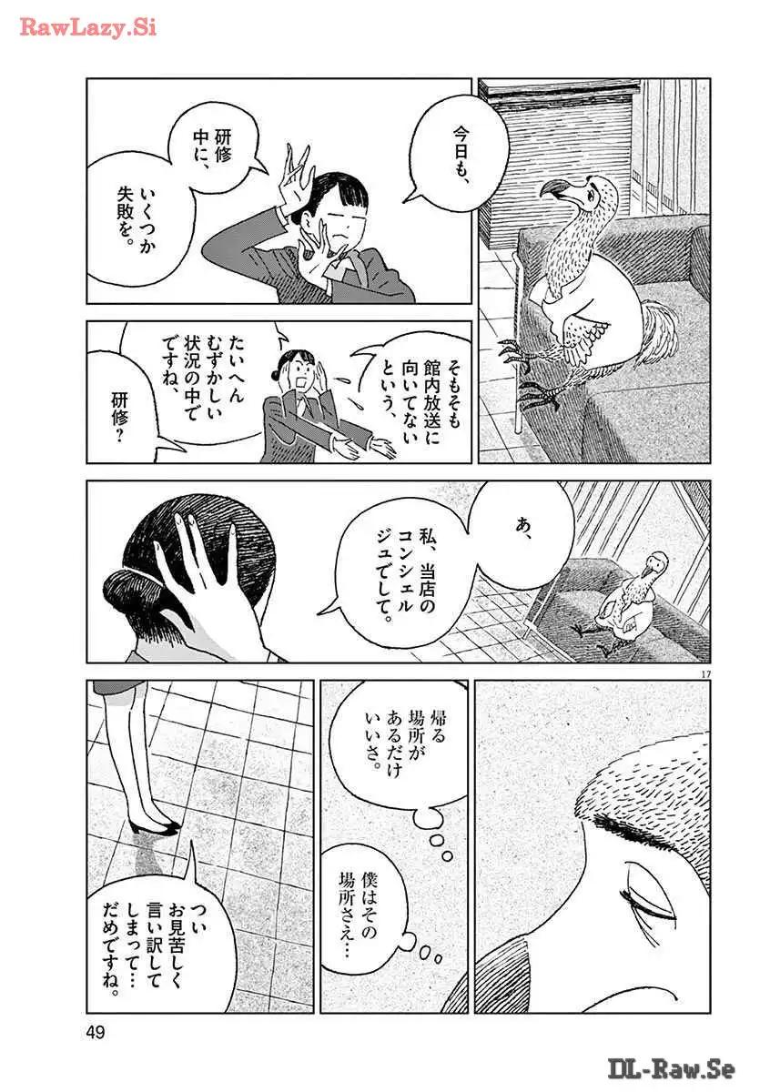 P17