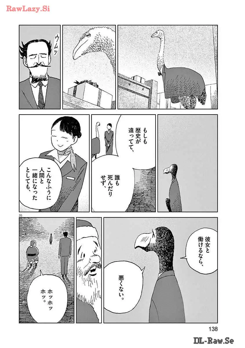 P20