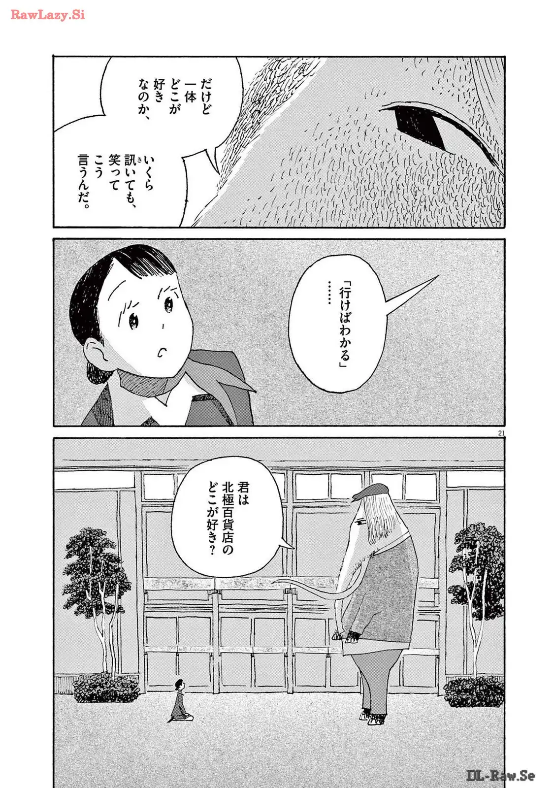 P21