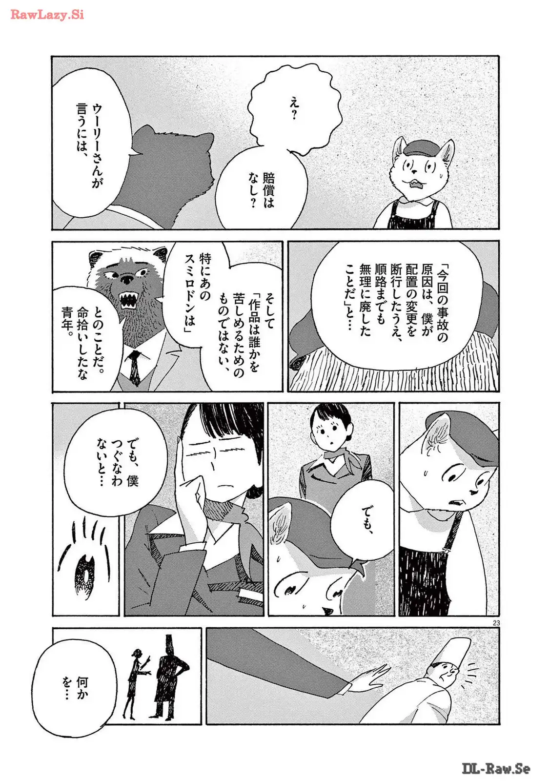 P23