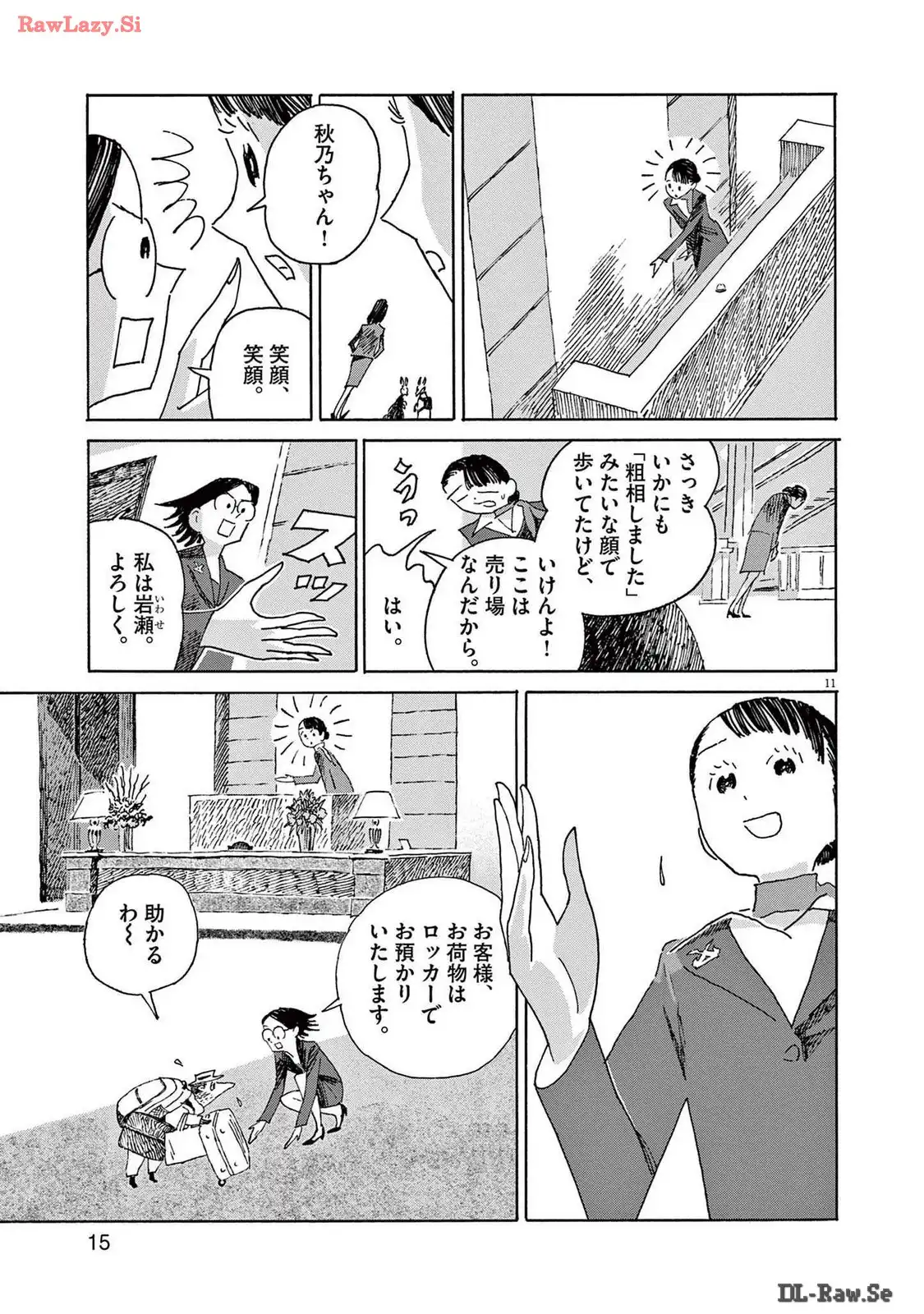 P11