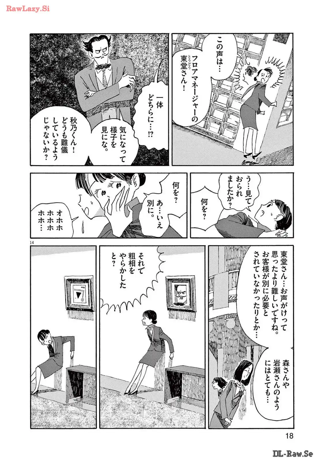 P14