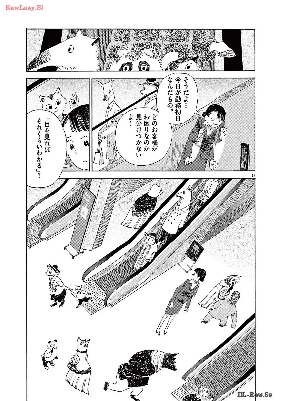 P17