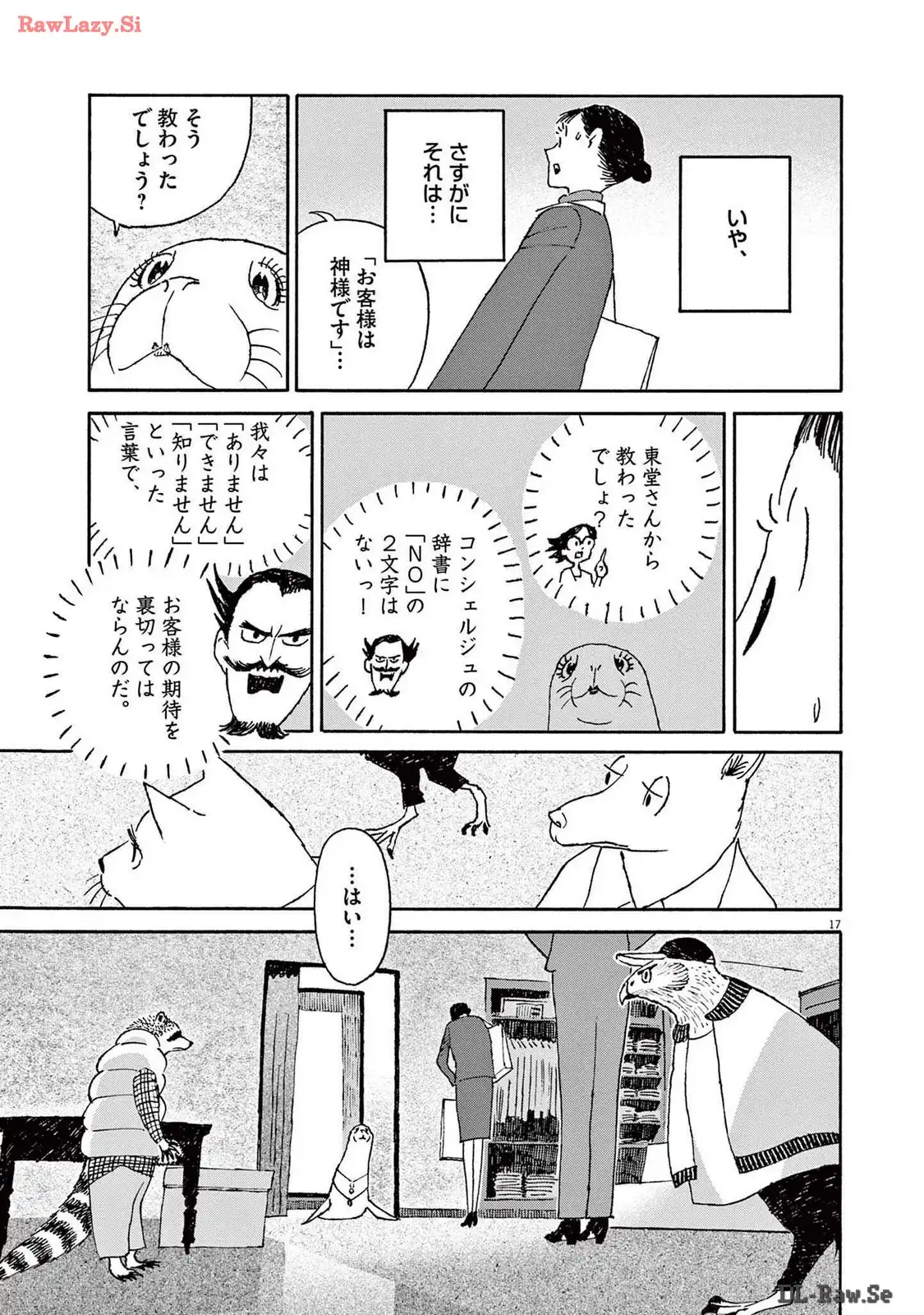 P17