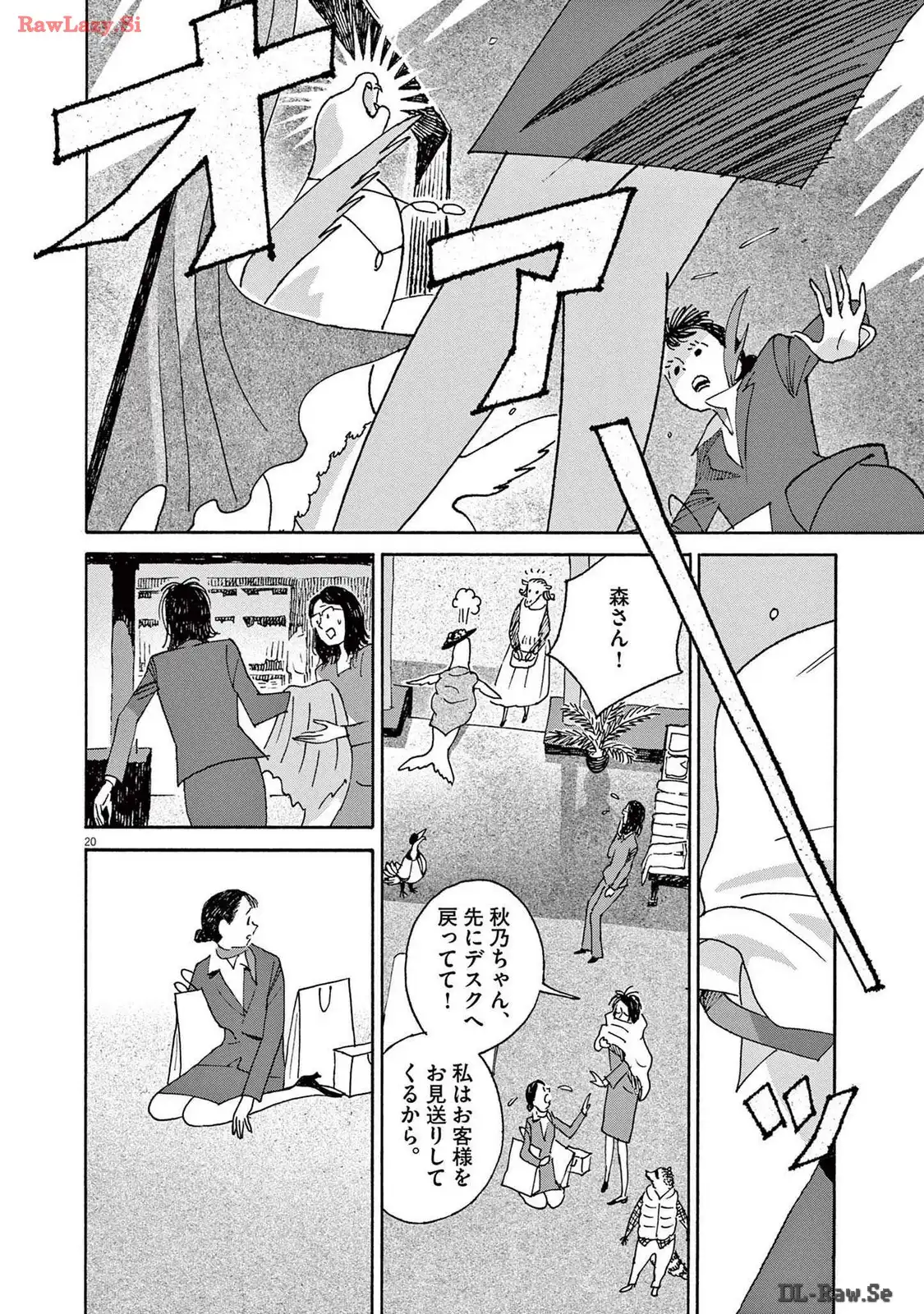 P20