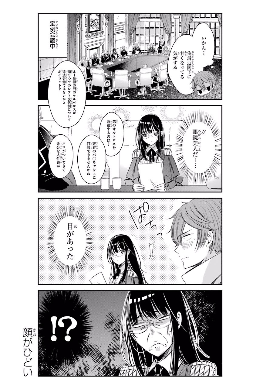 P3