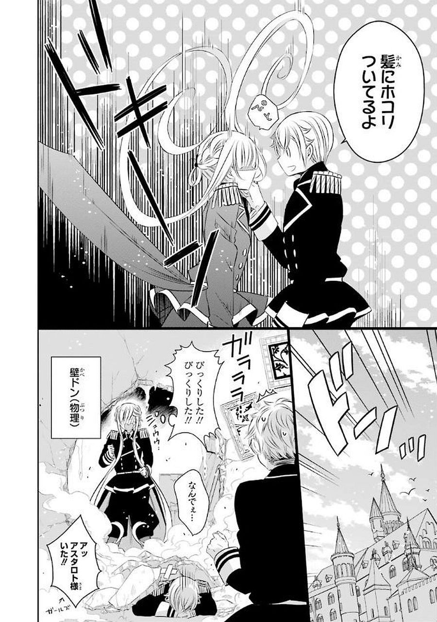 P25