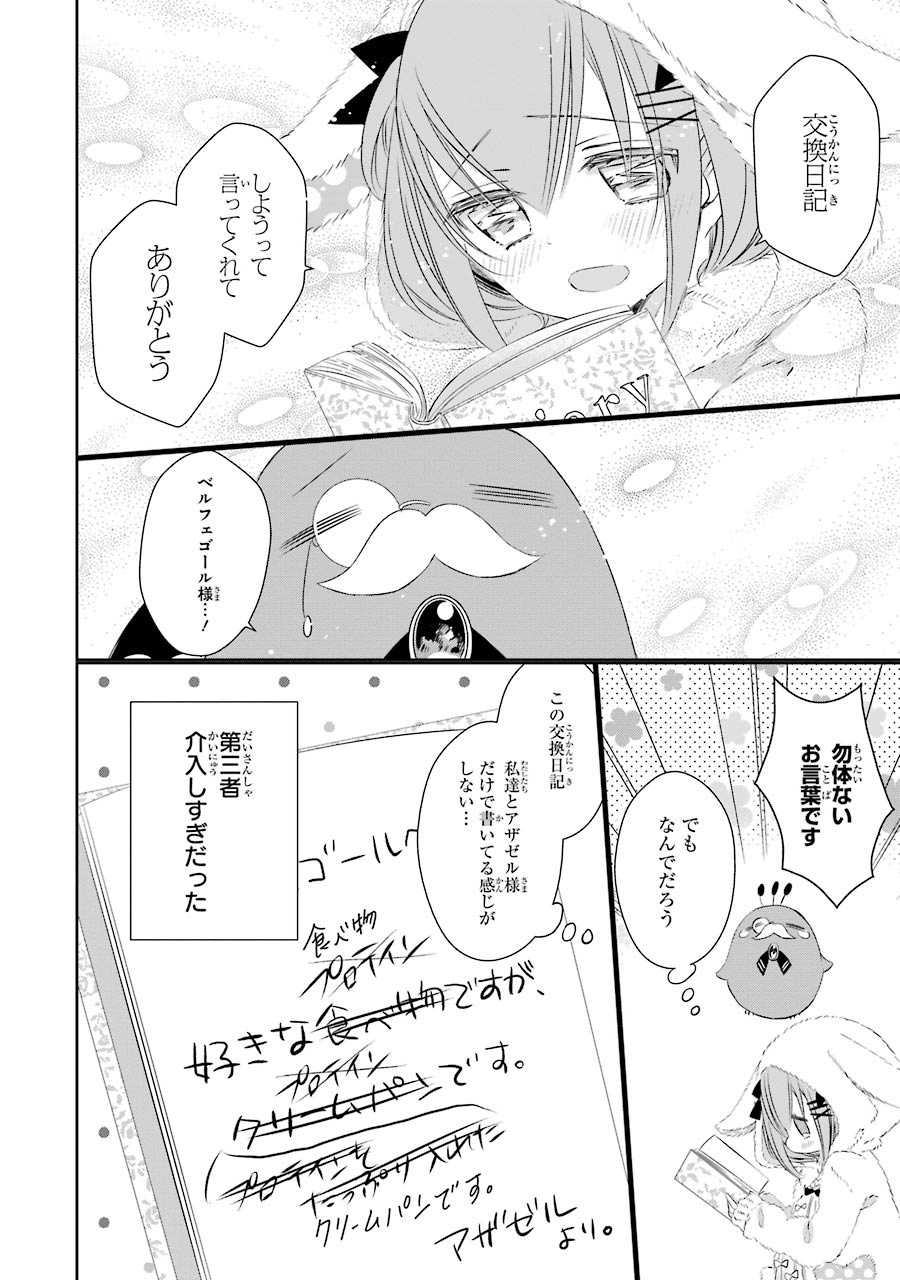 P30