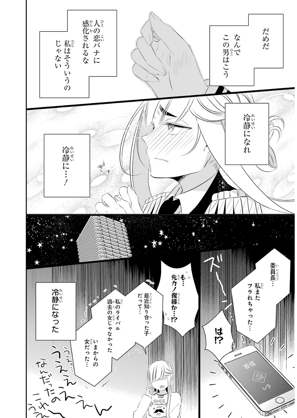 P25