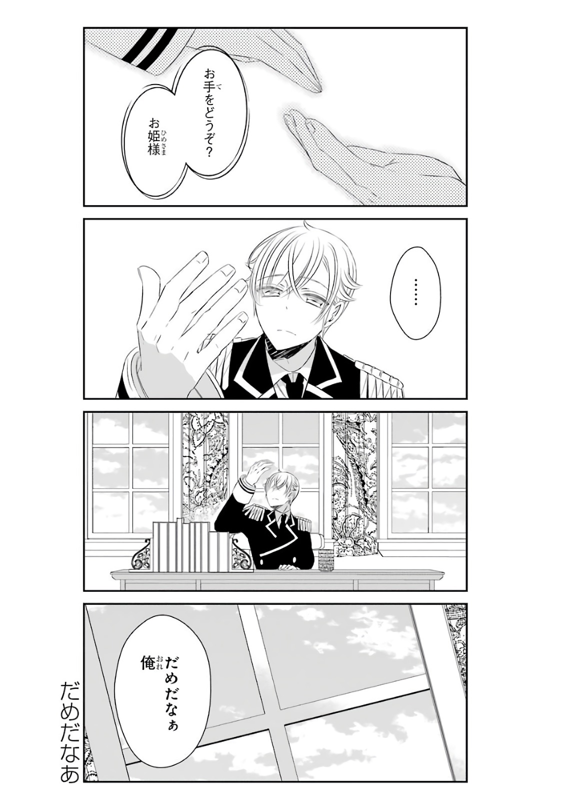 P26
