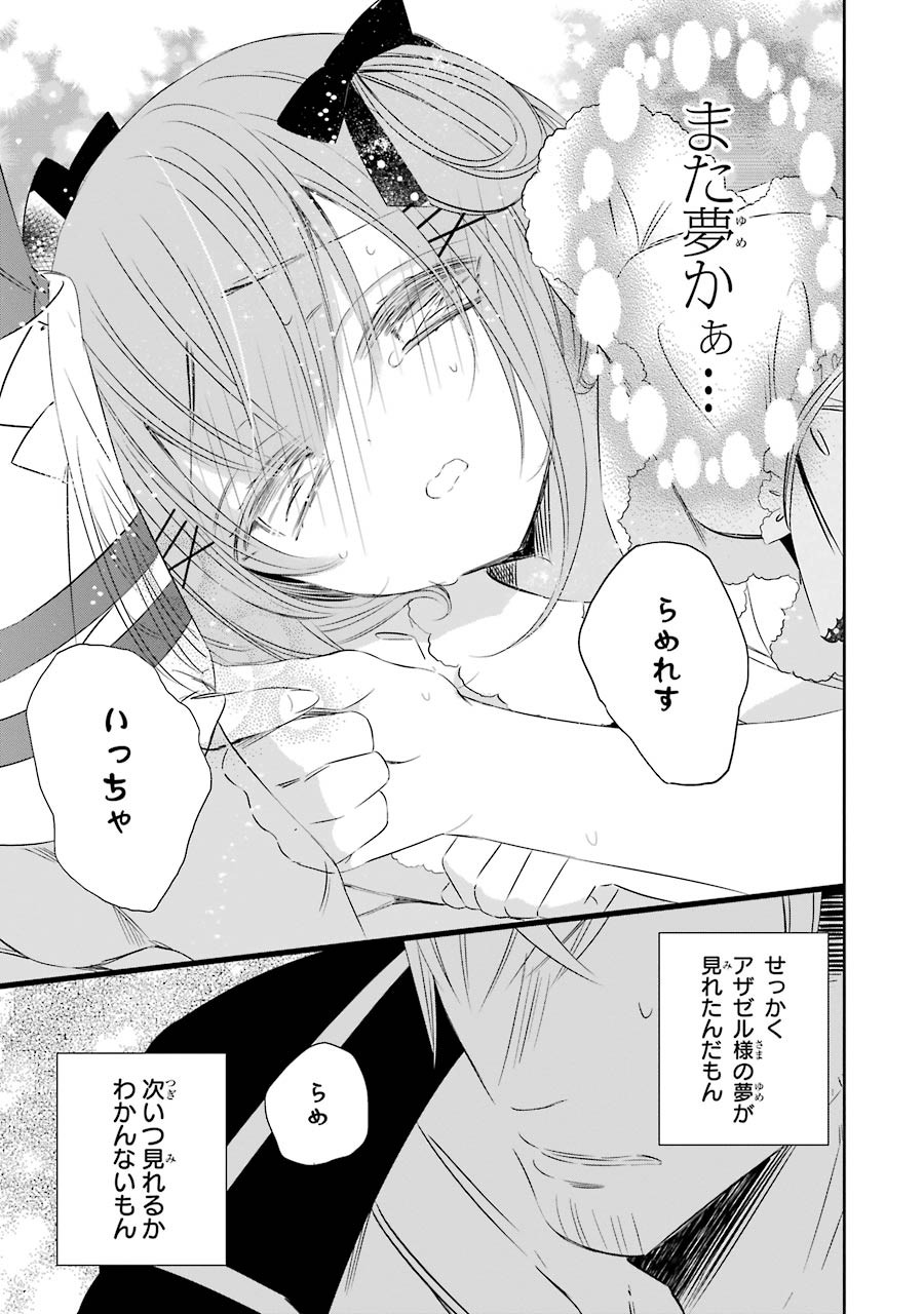 P21