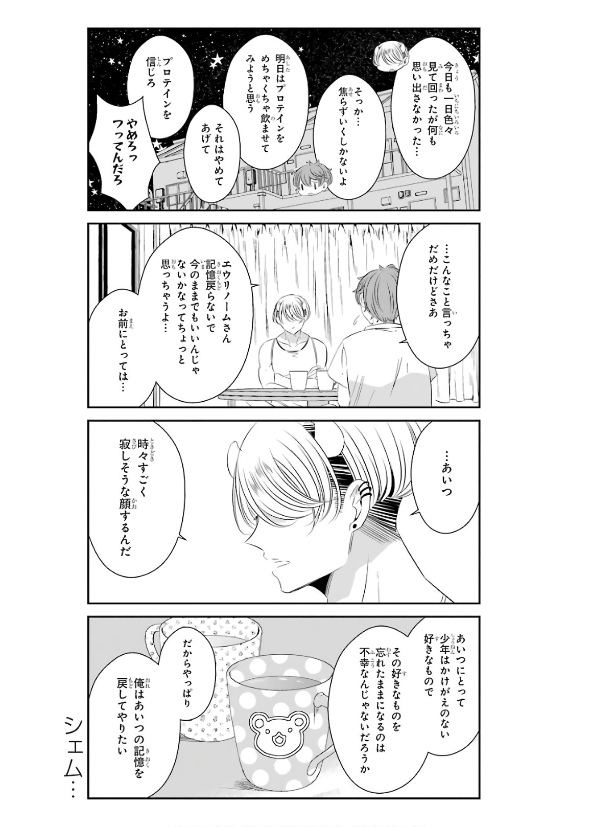 P23