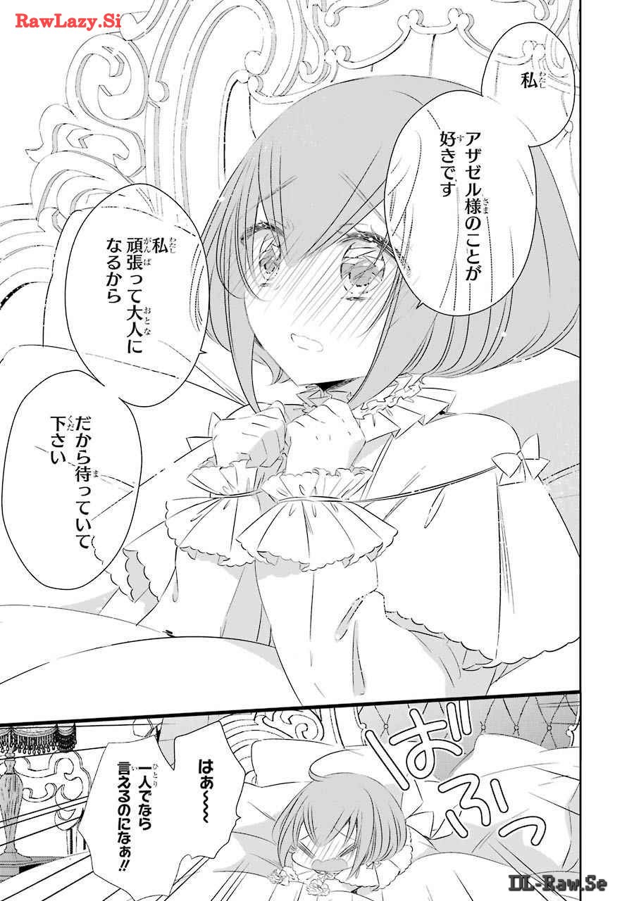 P25