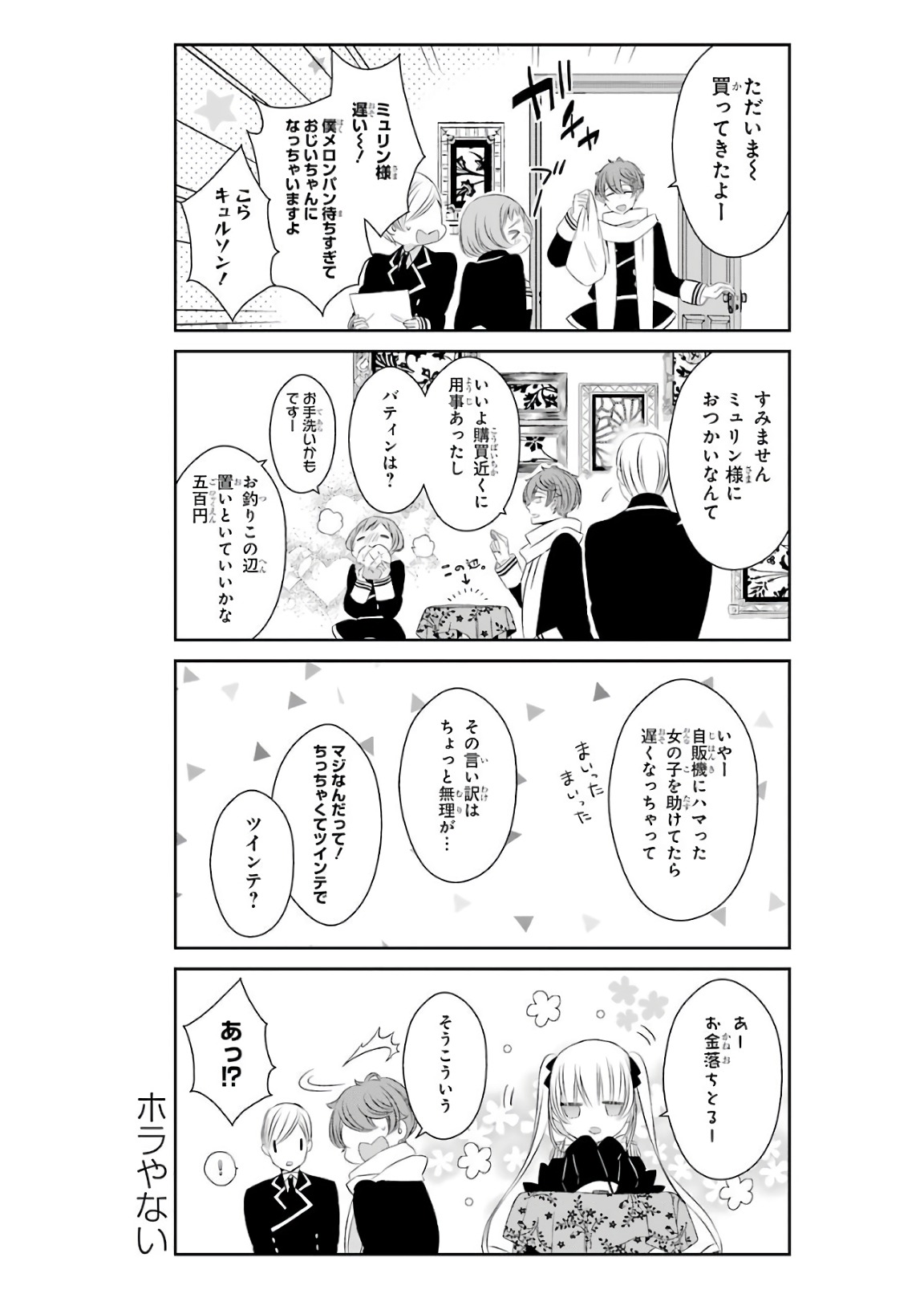P6