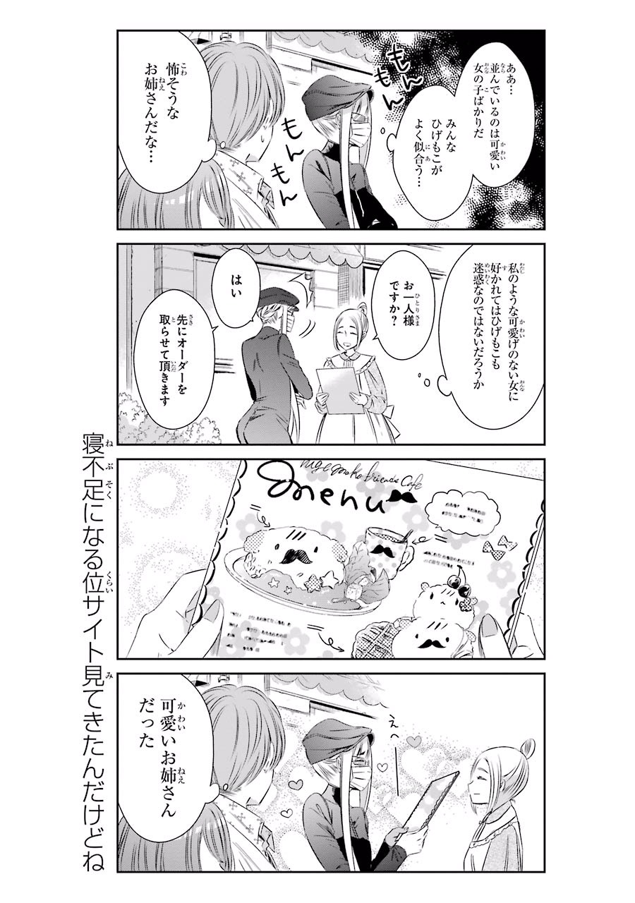 P8