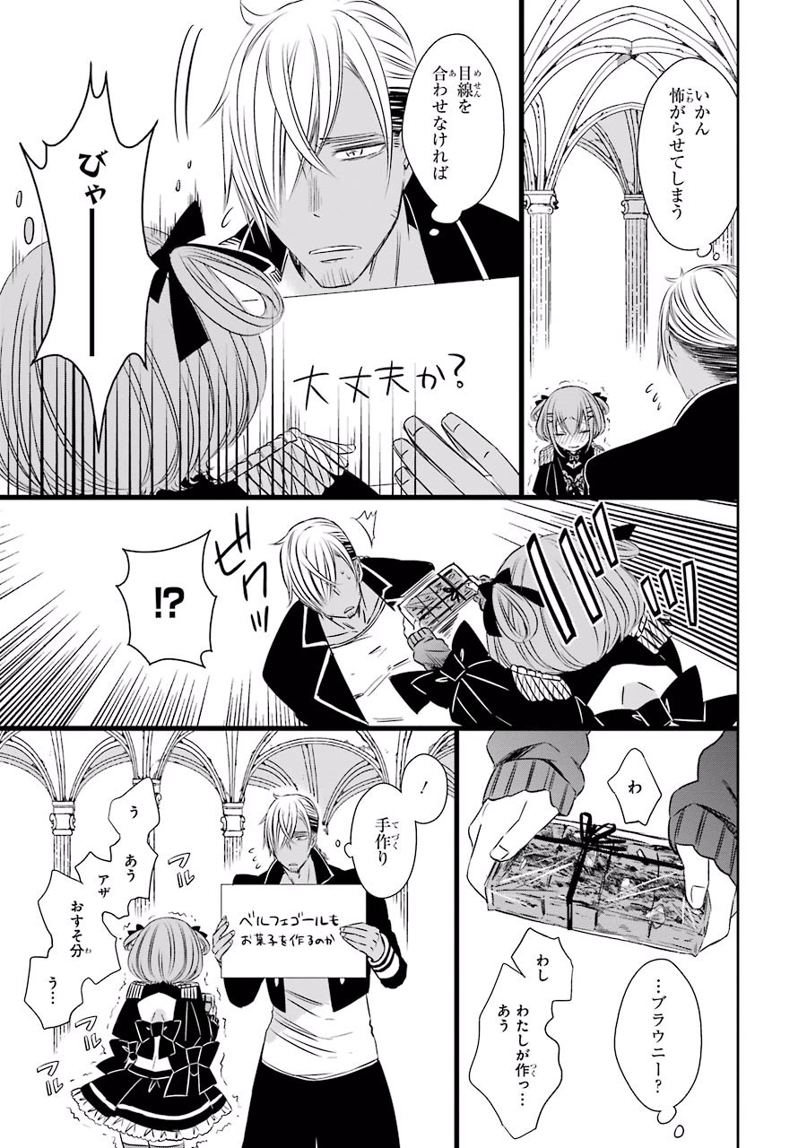 P22
