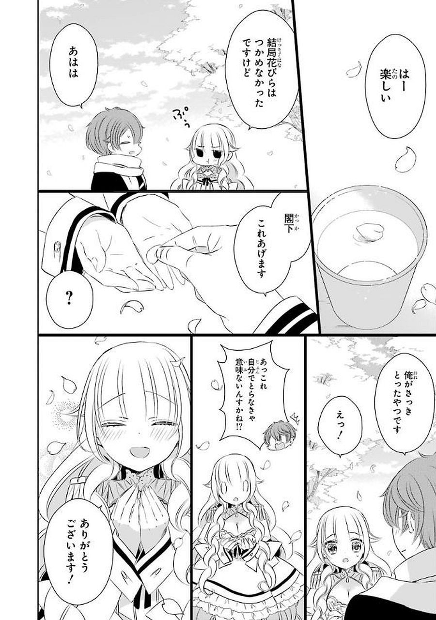 P22