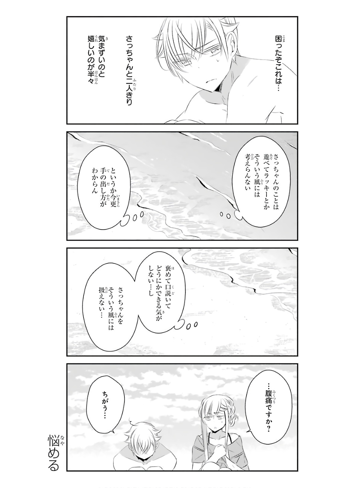 P14