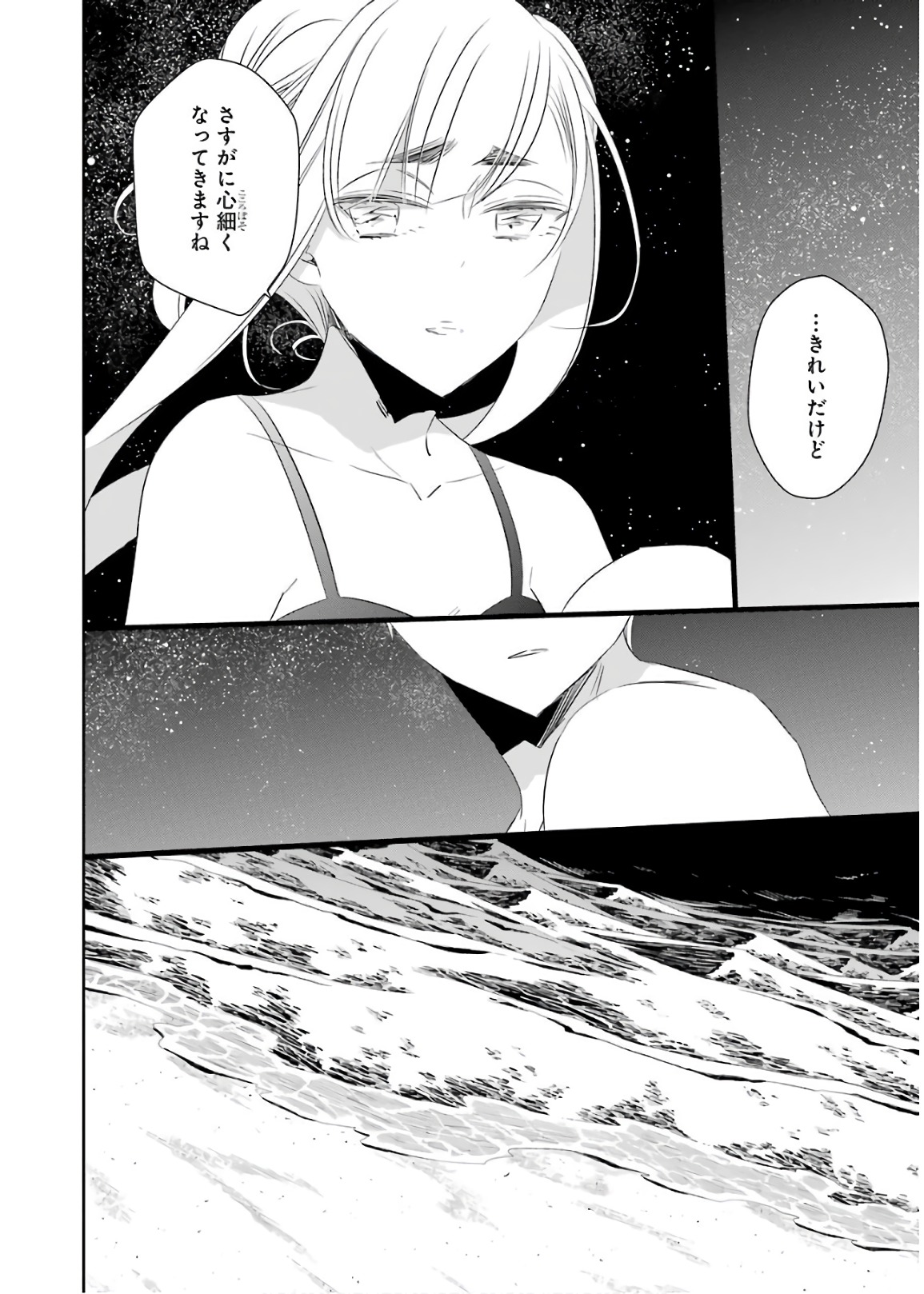 P30
