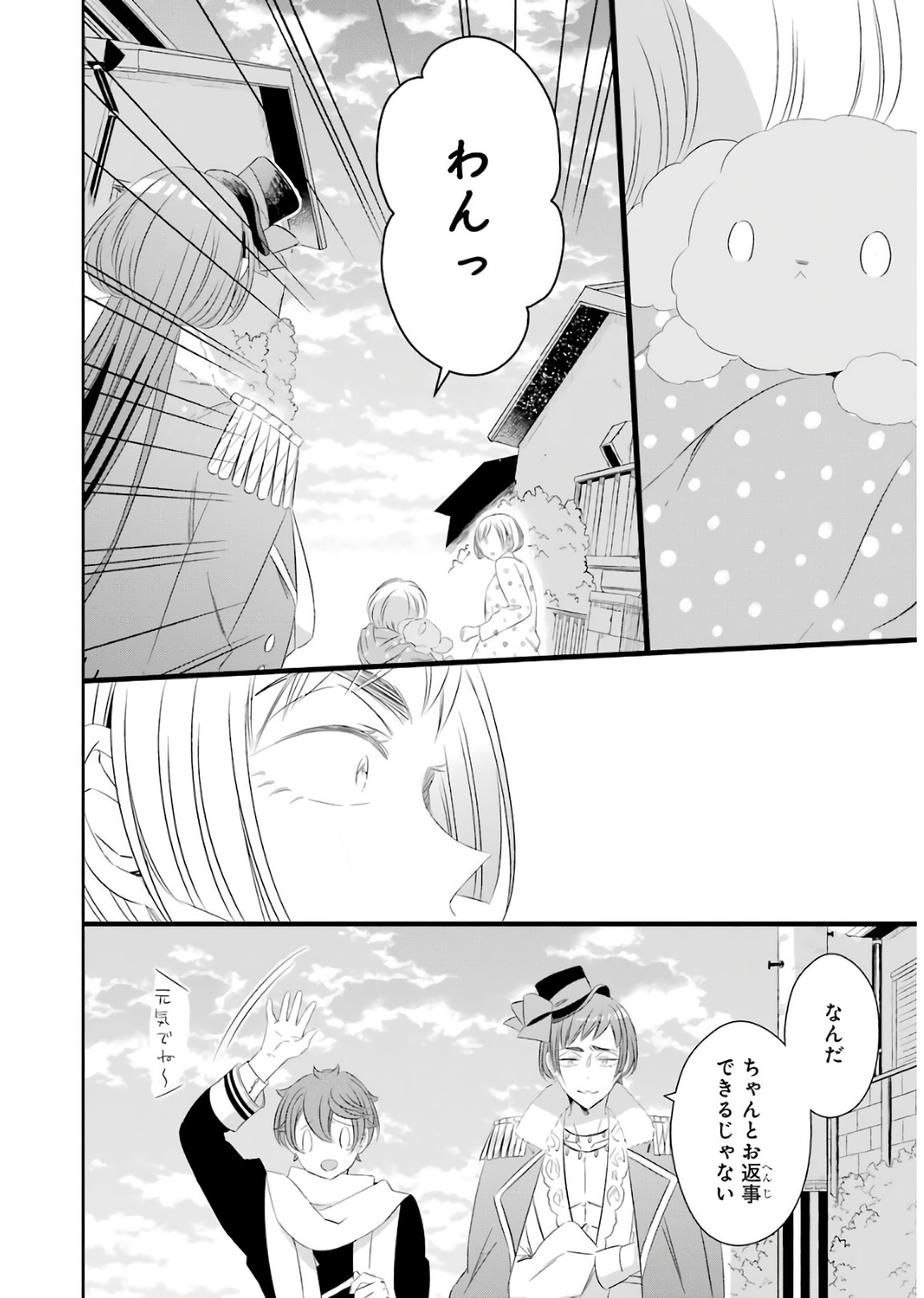 P22