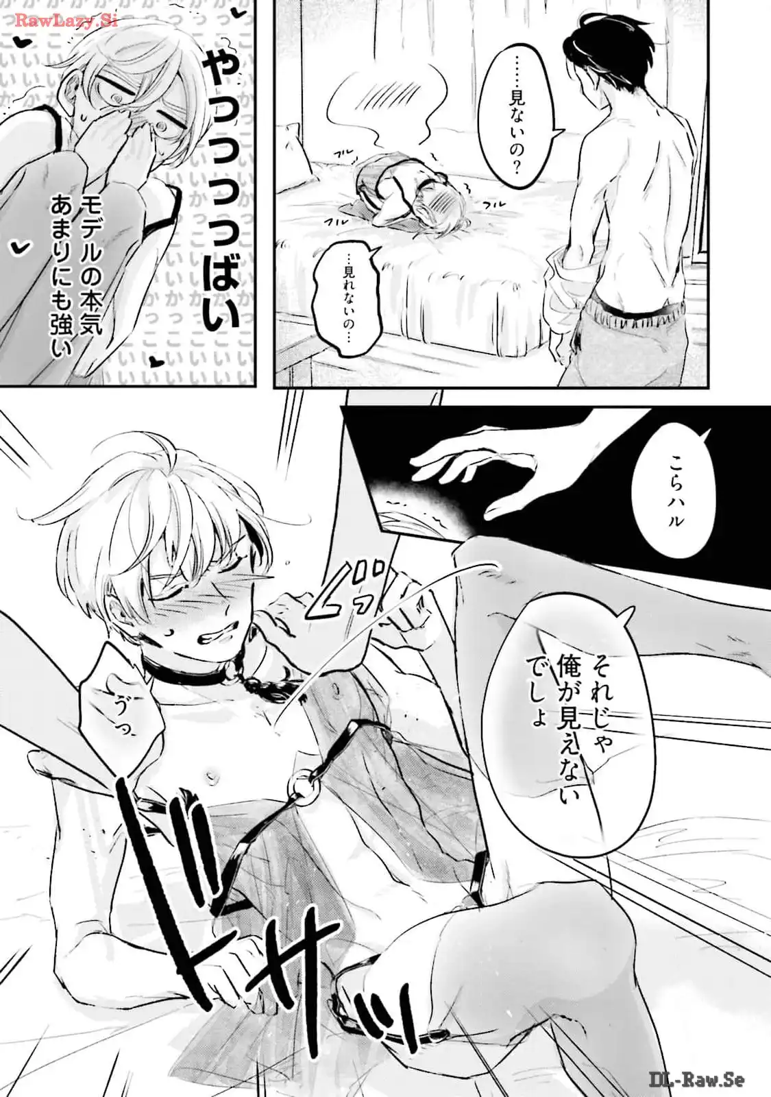 P7