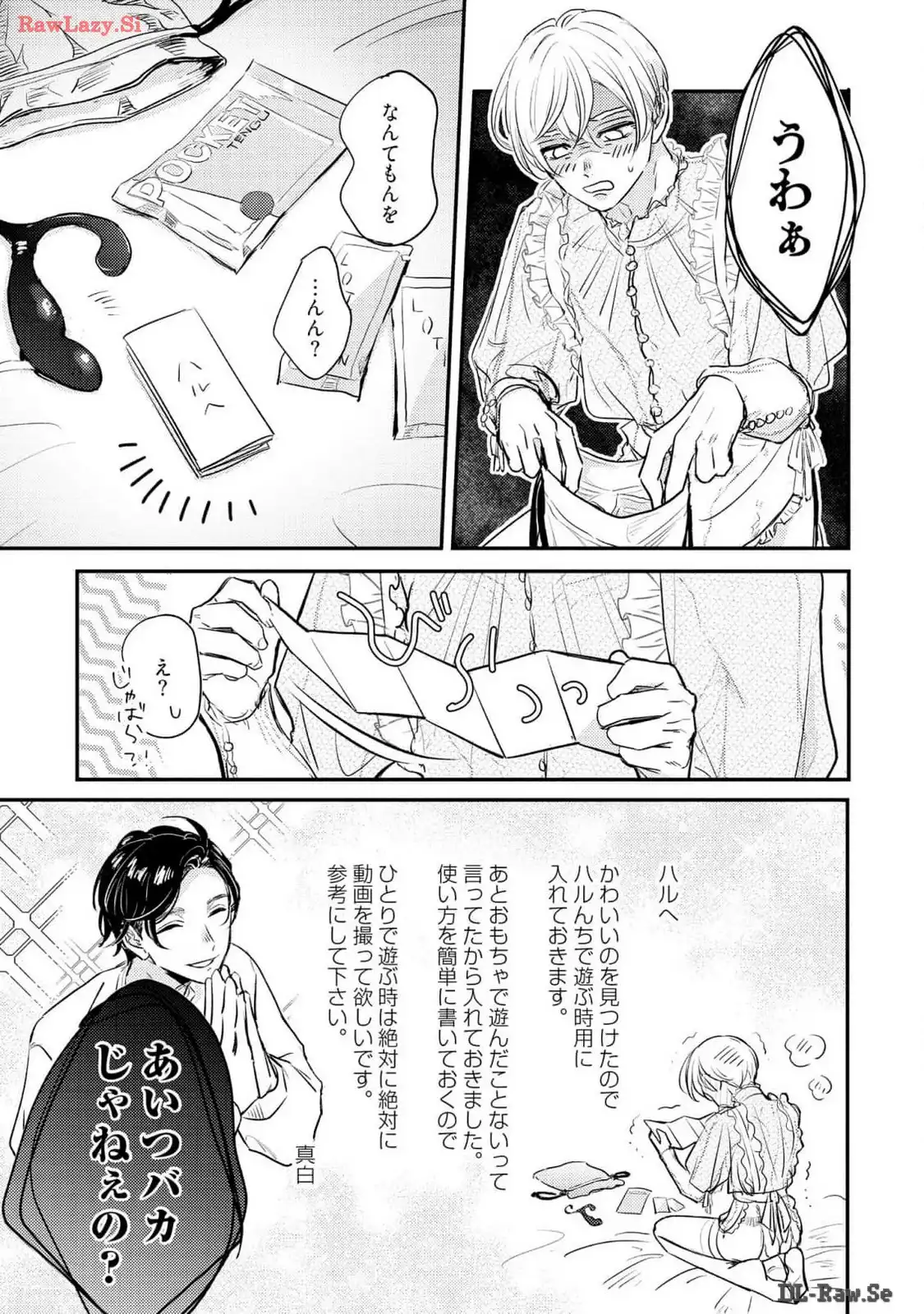 P21