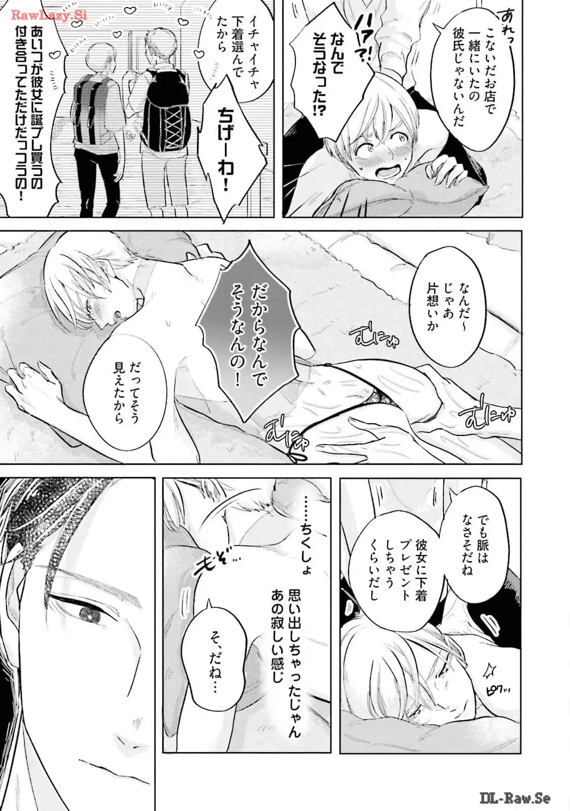 P23