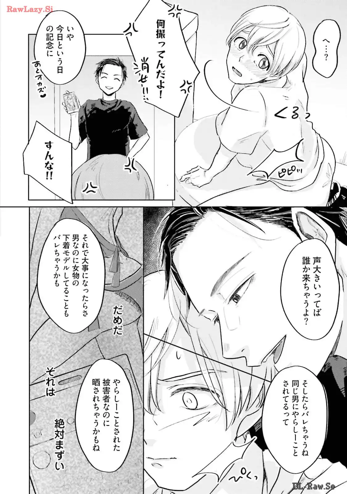 P26